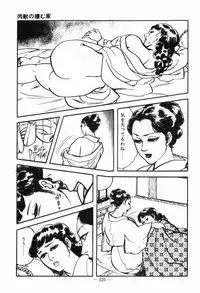 [Muraso Shunichi] Erosu no Bousou