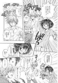 [Aranaga Hikaru] Mama