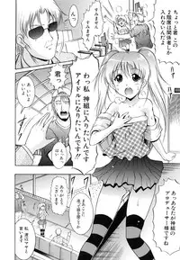 [Kizuka Eiji] GOLD STAGE