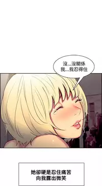 [Serious] Domesticate the Housekeeper 调教家政妇 Ch.29~37 [Chinese]