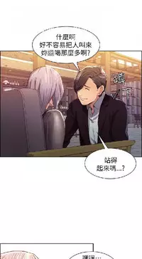 奪愛的滋味【中文】