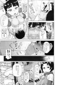 COMIC MILF 2012-12 Vol. 10