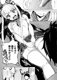 COMIC Megastore Alpha 2015-11