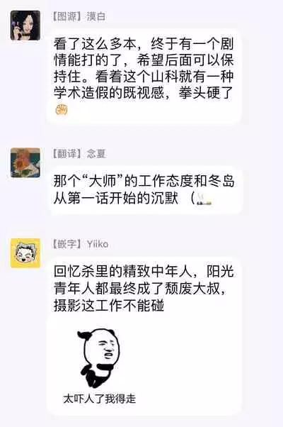 [Utsumi Long] Omae no Yubi de Toroketara | 被你的指尖融化 1-4 [Chinese] [拾荒者汉化组] [Digital]