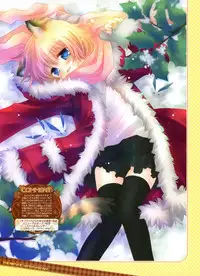 Dengeki Moeoh 2012-04