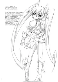 (C78) [Makuu Gundan (Shinozuka Atsuto, Takanashi)] Makuu Omake 2010 Summer (Various)