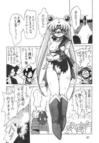 (C66) [Thirty Saver Street 2D Shooting (Maki Hideto, Sawara Kazumitsu)] Silent Saturn SS vol. 7 (Sailor Moon) [Digital]