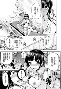 [kiasa] Hinata NTRism [Chinese] [我尻故我在個人漢化]