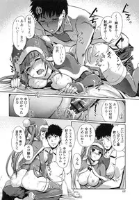 [Kiya Shii] Imouto Swap!