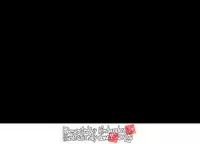 [Kindandowa (Dowabako)] Kono Mei to Oji, Okashii.