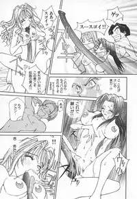 [Kiryuu Tomohiko] TWIN SPARK GIRLS