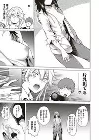 COMIC ExE 20 [Digital]