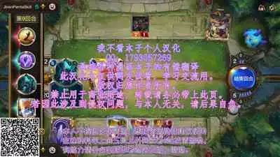 (C95) [Apple Effect (MurasakiO)] Tonakai-san no ○○ wa Watashi ga Mamoru! (Fate/Grand Order)[Chinese] [甜族星人x我不看本子个人汉化]