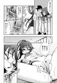 COMIC AUN 2006-06 Vol. 121