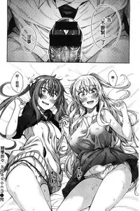 [Akino Sora] Shiki Oriori [Chinese]