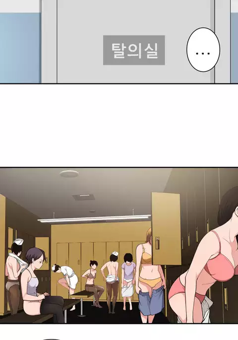 Tissue Thieves Ch.1-31