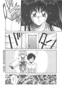 [Kunugi Shunichi] HELL★POP