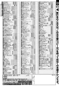 COMIC MILF 2015-06 Vol. 24