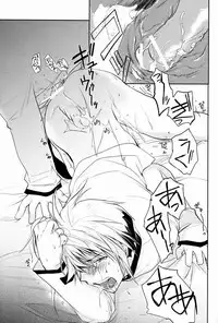 [CROCODILE-Ave. (Gangstar Yoshio)] Unya PAI (Kimi no Unaji ni Kanpai!)