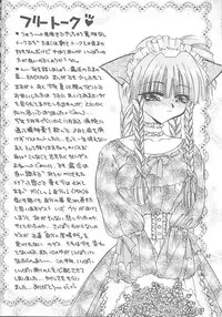 (C57) [Rakuen Tengoku (Kimio Tamako)] Goshujinsama to Watashi