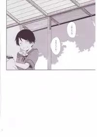 (C86) [Moment Silicon (Kahasina)] Tokonatsu Kantai (Kantai Collection -KanColle-)