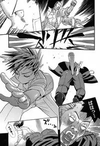 [Sakura Denbu] Hey! Bad Boy