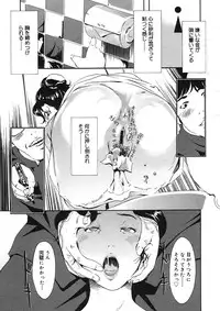 COMIC Megastore H 2005-08