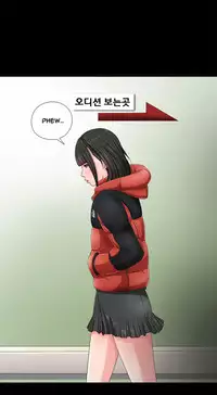 Girl Next Door Ch.1-20 (English) (Ongoing)