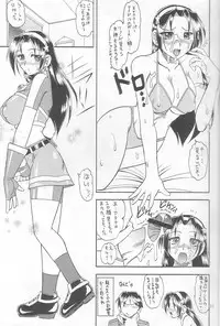 (C65) [SEMEDAIN G (Mokkouyou Bond, Mizutani Mint)] SEMEDAIN G WORKS Vol. 19 - Ichini (King of Fighters)