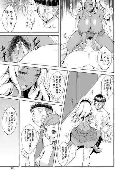 Junai Hard Sex - Pure love heard sex