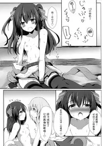 (COMIC1☆11) [Atelier Hinata (Hinata Yuu)] Gear Uni Offline (Hyperdimension Neptunia)[Chinese] [脸肿汉化组]