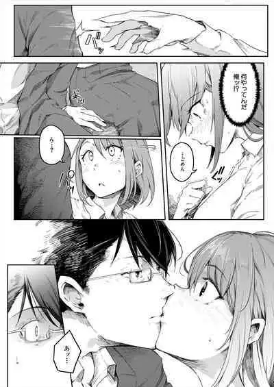 COMIC Mugen Tensei 2023-11