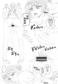 (C93) [FORTUNA (Kojiro Izuta)] Kairaku Shijou Shugi no Kyoushitsu (Youkoso Jitsuryoku Shijou Shugi no Kyoushitsu e)