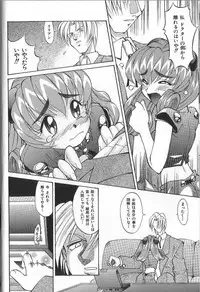 [Takaoka Motofumi] PhisiX