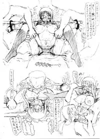 [Guchokuya (Spec-R)] Slavish Fighter Round 6