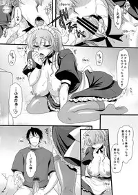 (C81) [NIGHT FUCKERS (Mitsugi)] OtaKare Enpitsu Copy-shi Sairokushuu