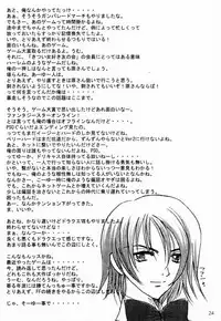 (C60) [STUDIO PAL (Hazuki Kaoru, Nanno Koto)] GAME PAL VI (Final Fantasy X, Sakura Taisen, Tokimeki Memorial)