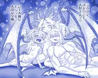 [Hase Yuu] Akuma Oppai!