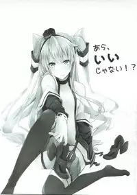 (COMIC1☆11) [Ichi-kan. (Akatsuki Hiziri)] Ara, Iijanai!? (Kantai Collection -KanColle-)