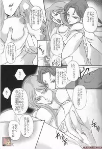 [Momoiro-Rip (Sugar Milk)] Gardenia (Saint Seiya)