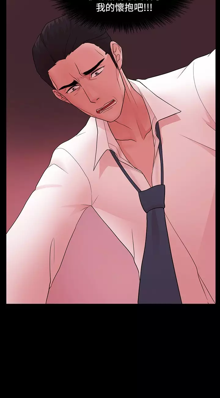 Looser Ch.1~23 中文