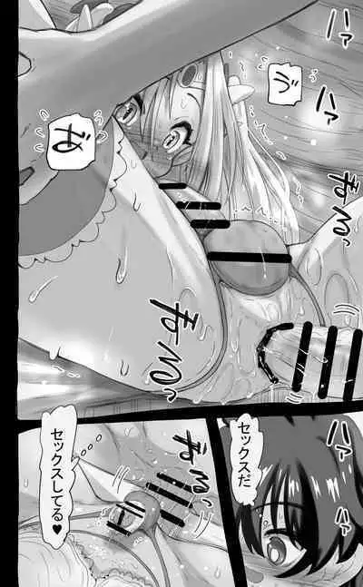 [Senbon Knock Zadankai (Inaba Fuyuki)] 1000-Nen Ijou Ikita Elf (♂) ga Josou ni Mezameru