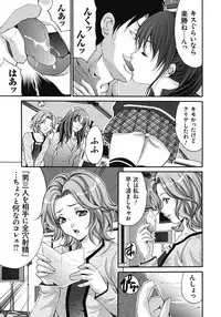 [Oyama Yasunaga] Gokukan Website [Digital]