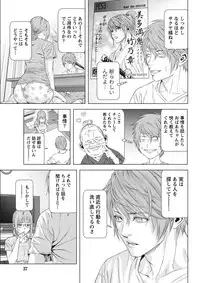 [Kijitora Nukoji] Lost (Last Update : 2016-09)