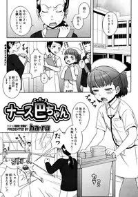 COMIC Megastore H 2006-12