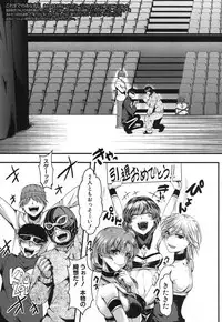 COMIC Shingeki 2014-03 [Digital]