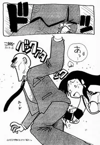 (CR28) [Tange Kentou Club (Various)] FINAL FANTASY EIGHT & NINE - Combined number for eight and nine (Final Fantasy VII, Final Fantasy VIII)