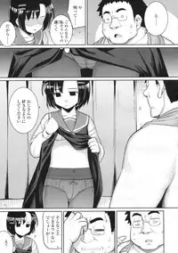 COMIC LO 2009-06 Vol.63