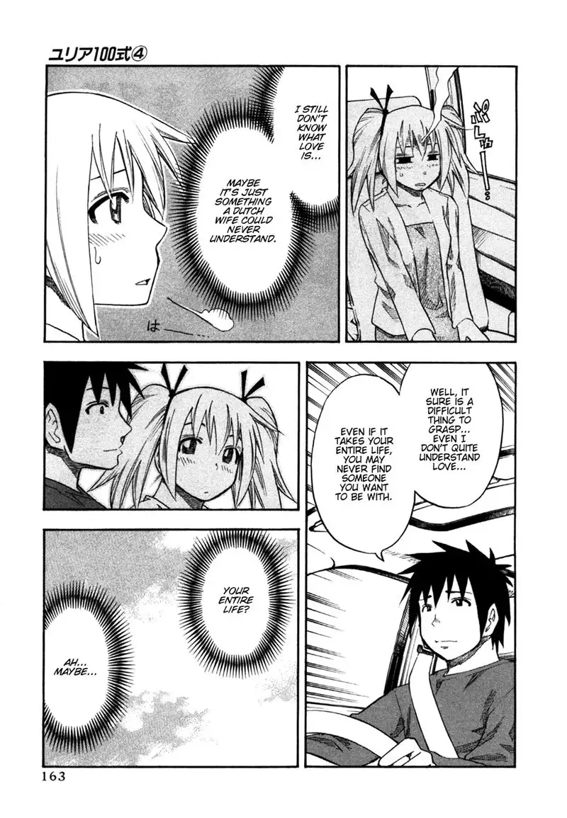 Yuria 100 Shiki Vol4 - Type 32