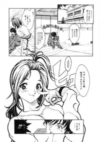 [Shirataki Shun] Shishunki Shoujo